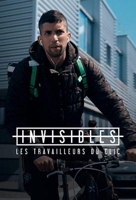 1nvisibles-Lestravailleursduclic