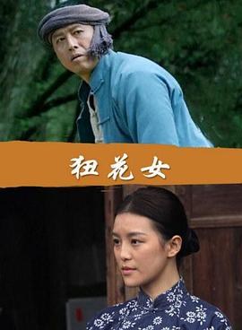 匈奴王·阿提拉