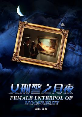 无间光影