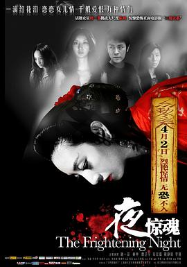 亲情接力